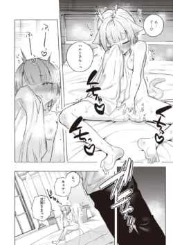 Page 292
