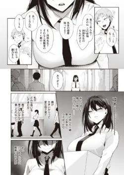 Page 256