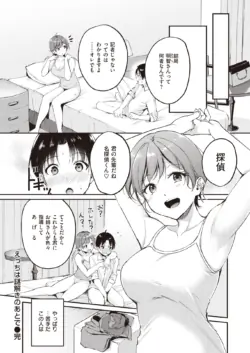 Page 208
