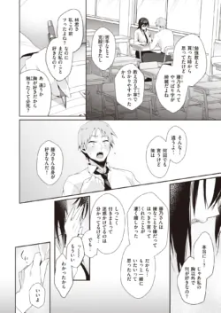 Page 262