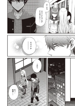 Page 210