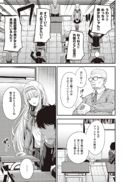 Page 203
