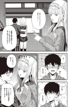 Page 211