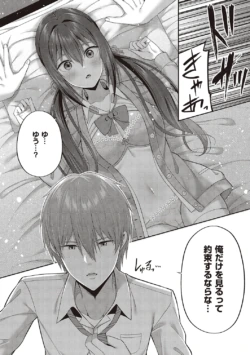 Page 184