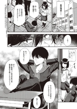 Page 200