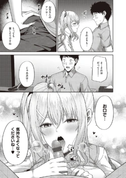 Page 269