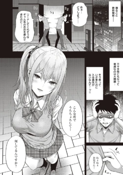 Page 264