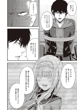 Page 216