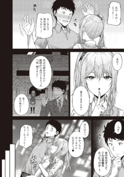 Page 266