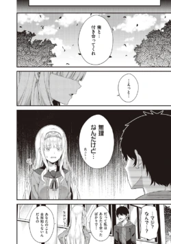 Page 206