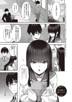Page 237