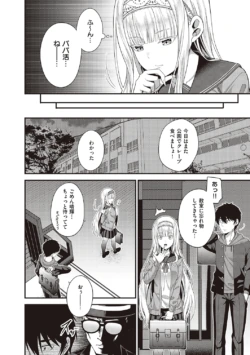 Page 212