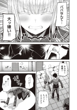 Page 219