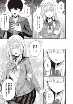 Page 207