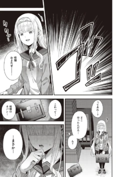 Page 213