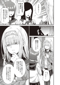 Page 209