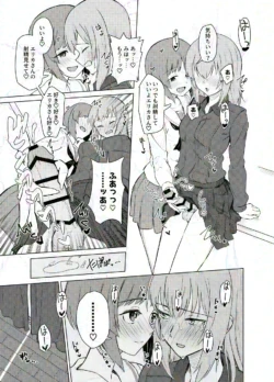 [Nonogi] Futanari Erika to Miho (Girls und Panzer)