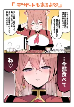 [Himiya Zyo-zu] Seiryoku ni Afure Bokki ga Tomaranaku Natta Sensei o Nakadashi Koubi de Shizumetekureru (Blue Archive)
