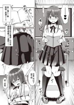 Page 198