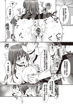 Page 199