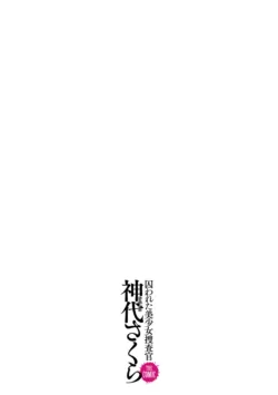 Page 234