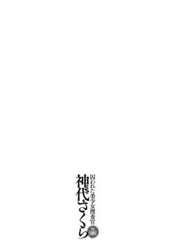 Page 227