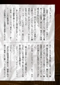 Page 250