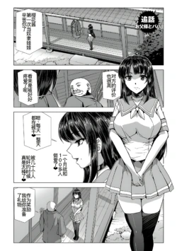 Page 215