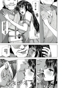 Page 219