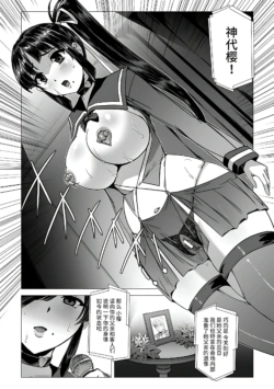 Page 170