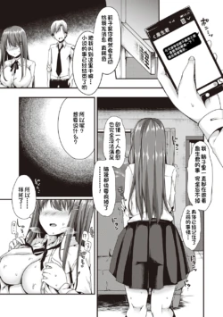 Page 205