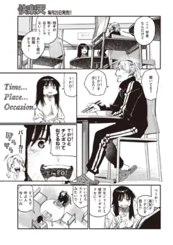 Page 171