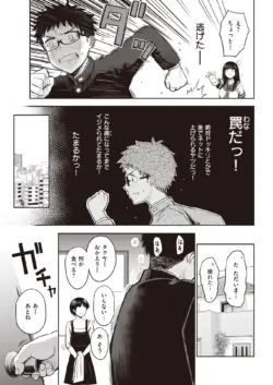 Page 217
