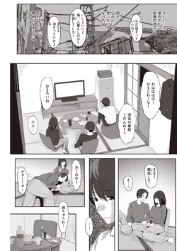 Page 197
