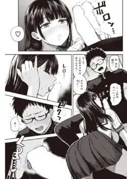 Page 225