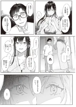 Page 290