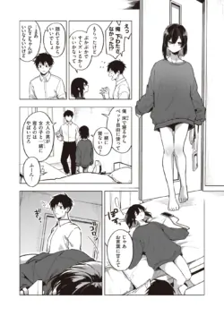 Page 307