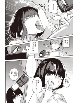 Page 270