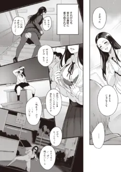 Page 340