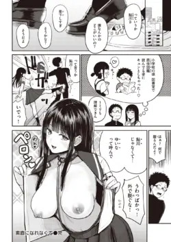 Page 238