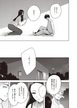 Page 349