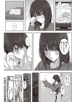 Page 199