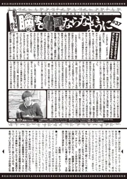Page 354