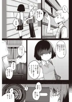Page 263