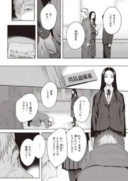 Page 330