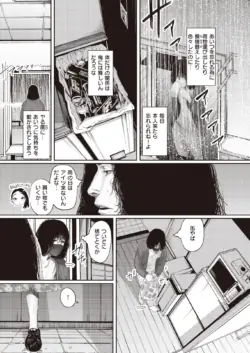 Page 246