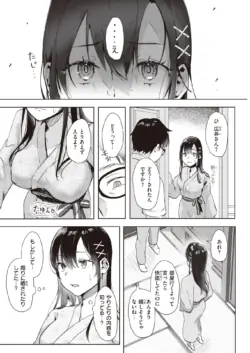 Page 286