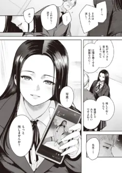 Page 331