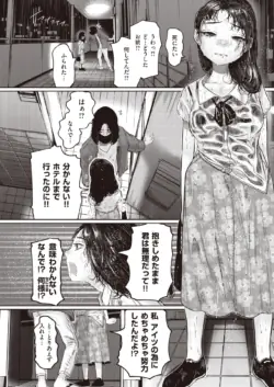 Page 247