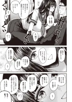 Page 223